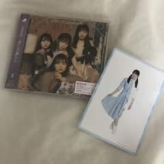 君しか勝たん CD 通常版 丹生明里のサムネイル