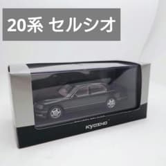KYOSHO トヨタ セルシオ UCF21 ダークグリーン - メルカリ