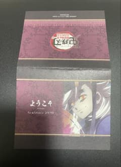 鬼滅の刃 童磨 ufotable DINING 無限城編第一章 ダイニング - メルカリ
