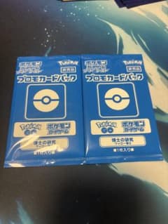 ポケカ プロモカード　博士の研究 ウィロー博士 ポケモンカード 非売品 2pのサムネイル