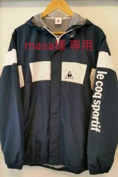 le coq sportif ナイロンパーカー Oサイズのサムネイル