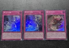 遊戯王 霊王の波動 聖王の粉砕 スーパー - メルカリ