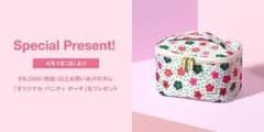 mnmnさま専用のサムネイル