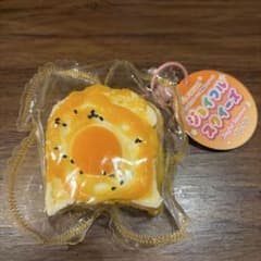 ジョイフル/目玉焼きトースト スクイーズ キーホルダーのサムネイル