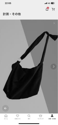 remer loose hammock shoulderのサムネイル