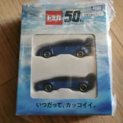 株主 2021 トミカのサムネイル