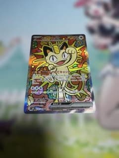 ニャースex SAR おくのてキャッチ - メルカリ