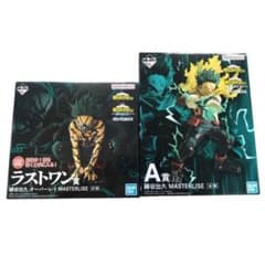 ヒロアカ　一番くじ　更に向こうへ　ラストワン賞 緑谷出久 オーバーレイ 一番くじ 僕のヒーローアカデミア -更に向こうへ- 発売日：店頭販売