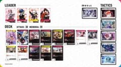 大型大会優勝レシピ 先導者ラッシュ Xross Stars クロススターズ