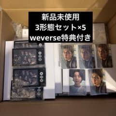 BTS ARIRANG 3形態✖️5 新品未開封 Weverse 特典5セット付 - メルカリ