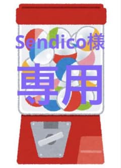 5 세트 드래곤 볼 SHFiguarts Miniature 전 4종