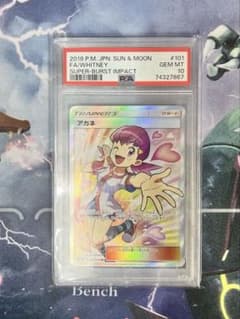 ポケモンカード　マオsr アローラの月光　希少　大特価 ポケモンカード マオsr アローラの月光 希少 大特価 | Buyee 通販購入