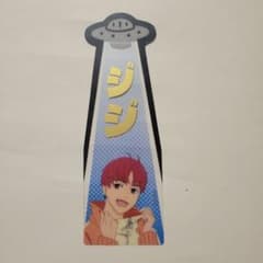 단다단 클리어 북 마커 검 vol.2 지지