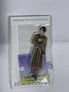 TravisJapan 川島如恵留 アクスタ 2021夏のサムネイル
