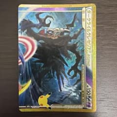 ダークライクレセリアLEGEND(上) 30th MEGA 拡張パック 30…のサムネイル