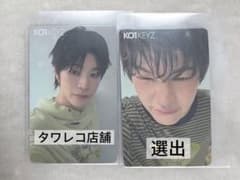 照井康祐 ／ KO1KEYZ トレカのサムネイル
