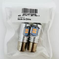 【未使用】S25 LEDイエロー 2個入り BA15Sのサムネイル