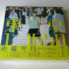東京 1/3650 南條愛乃　初回限定盤のサムネイル