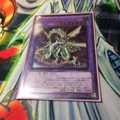 オッドアイズボルテックスドラゴンのサムネイル