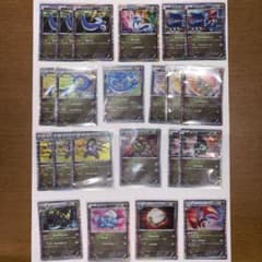 ポケモンカードセット DS ドラゴンセレクション 22枚 - メルカリ