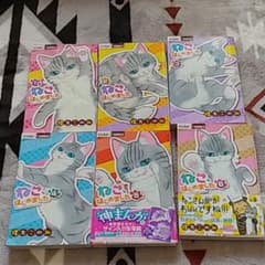ねこ、はじめました １～６巻のサムネイル