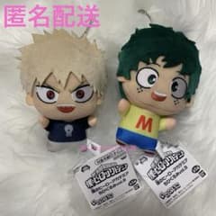 僕のヒーローアカデミア ちびぐるみvol.9 緑谷出久 爆豪勝己 ヒロアカ