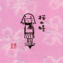 ☆minto様専用ページ☆のサムネイル