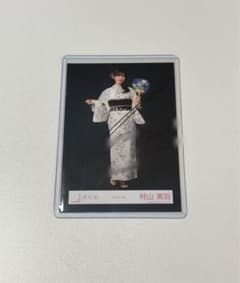 櫻坂46 村山美羽 自業自得 直筆 サイン秘蔵生写真　最終値下げ 櫻坂46 村山美羽 生写真 直筆 サイン 最終値下げ - メルカリ
