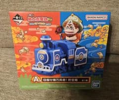 一番くじ 桃太郎電鉄 目指せ億万長者への道！ A賞 貯金箱 桃鉄 - メルカリ