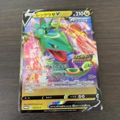 連撃レックウザV プロモのサムネイル