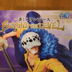 ワンピース トラファルガー・ロー B賞 フィギュア