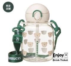 Starbucks ベアリスタ　ストロー付きボトル　ストローマグのサムネイル