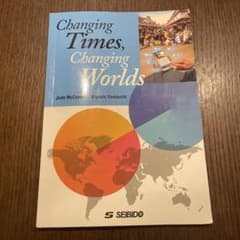 やさしく読める社会事情/ChangingTimes,ChangingWorldsのサムネイル