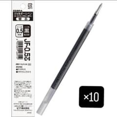 替芯　サラサクリップ　0.5mmのサムネイル