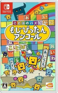 専用のサムネイル