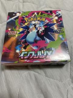【BOX】 MEGA 拡張パック インフェルノXシュリンク付きのサムネイル