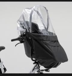 YAMAHA純正　コクーンルーム　レインカバーのサムネイル