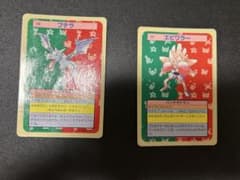 トップサン ポケモンカード プテラNo,142エビワラー No,107