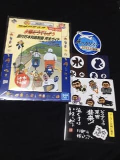水曜どうでしょう　一番くじ　地球の歩き方のサムネイル