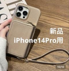 스마트폰 케이스 지갑 기능 첨부 리스트 스트랩 첨부 그레이쥬