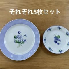 Yves Saint Laurent 食器セット 花柄　１６センチ　２４センチ Yves Saint Laurent 食器セット 花柄 16センチ 24センチ - メルカリ