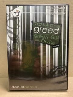 マジックDVD, GREED Starring Daniel Garciaのサムネイル