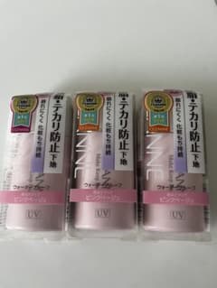 ［新品未使用品］3本セット　セザンヌ　メイクアップベースのサムネイル