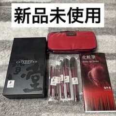 【未使用】CHIKUHODO 熊野筆 PSシリーズ7本セット ケース付き 未使用】CHIKUHODO 熊野筆 PSシリーズ7本セット ケース付き - メルカリ