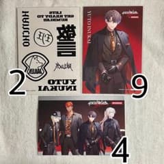 犬飼憂人 パラライ JOYSOUND ポストカード タトューシール 犬飼憂人 パラライ JOYSOUND ポストカード タトューシール - メルカリ