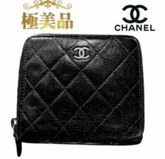 極美品】CHANEL キャビアスキン マトラッセ ウォレット ココマーク