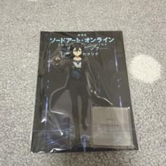 ソードアート・オンライン キリト アクリルスタンドのサムネイル