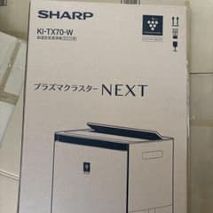 送料無料　完全新品未開封　ＳＨＡＲＰ　加湿空気清浄機　ＫＩ－ＴＸ７０－Ｗ