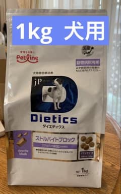 ダイエティクス ストルバイトブロック 1kg - メルカリ
