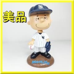 チャーリー・ブラウン ヤンキース ボブルヘッド フィギュア 非売品 美